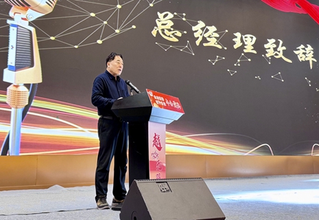 携手向前，，，星河璀璨：51白菜网彩金论坛2025年新春年会圆满落幕