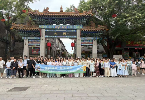 融情山海间 -------- 记51白菜网彩金论坛电子2025年度团建游